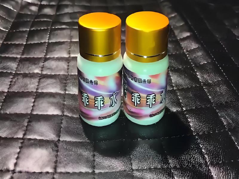 女士专用红蜘蛛5086-FZJs型号